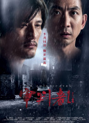 选择幻世武侠传：为何它是2023年最佳武侠游戏